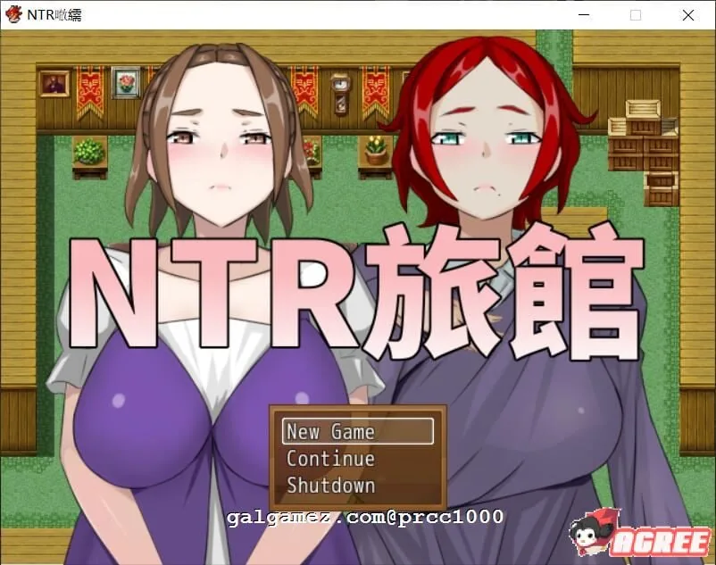 {RPG/中文}NTR旅馆？将他人的温柔妻子全都抢过来！！ 官方中文版{320mb/新作}