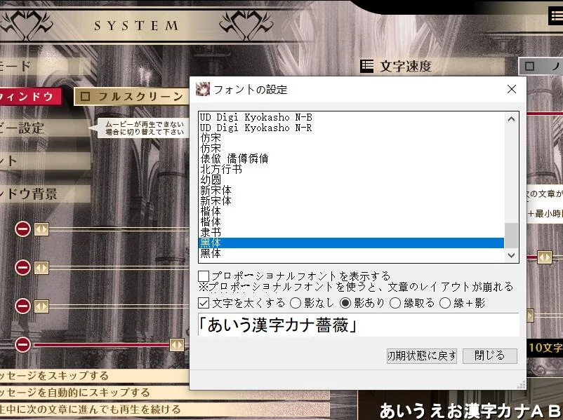 【重扣ADV/汉化】阿纳斯塔西娅与7名姬女神~银纹の烙印！汉化版+CG【多空/4G/百度】 畅玩游戏 预览第15张