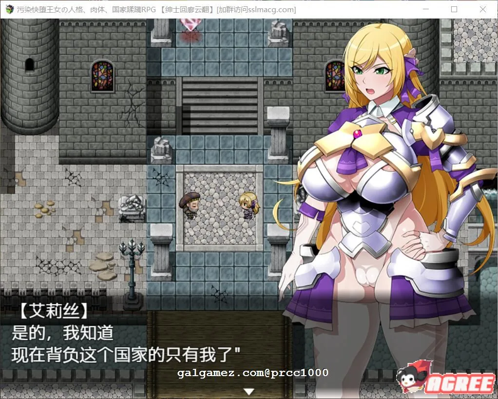 【恶堕RPG/汉化】污染快堕王女~人格、肉体、国家蹂躙RPG 云翻作弊【1.5G/新汉化】 畅玩游戏 预览第9张-XACG动漫资源社——中文ACG动漫游戏社区 【恶堕RPG/汉化】污染快堕王女~人格、肉体、国家蹂躙RPG 云翻作弊【1.5G/新汉化】 畅玩游戏 预览第9张
