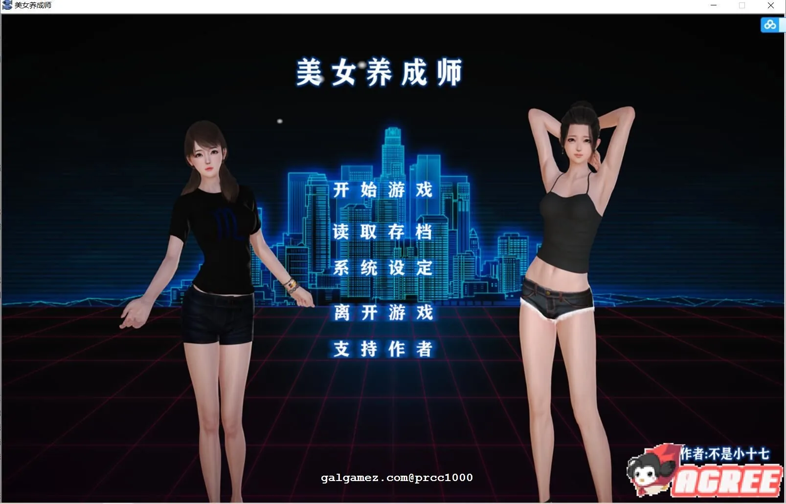 【国产SLG/中文配音】美女养成师！中文步兵正式版 【PC+安卓+小说/3G/中文CV】