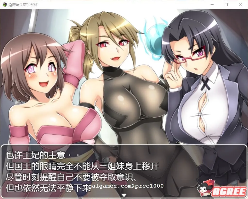 【RPG/汉化】魔物娘讨伐RPG：银魔与失落的圣杯 PC+安卓完整精翻汉化版 【1.5G/新汉化】 畅玩游戏 预览第2张
