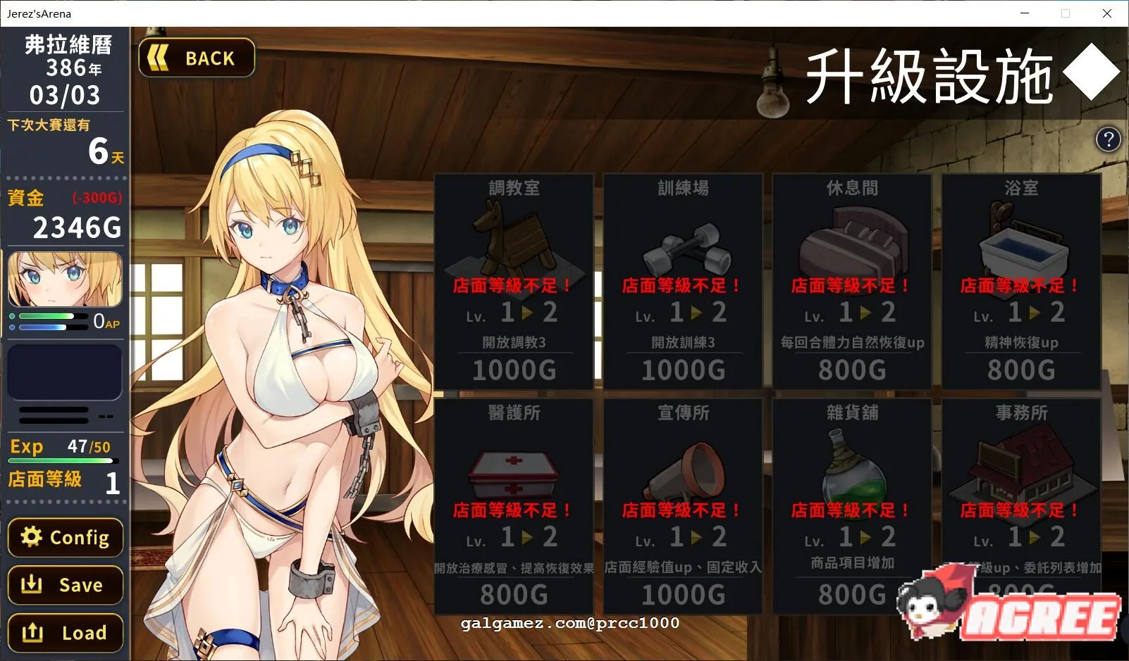 【调教SLG/中文】赫雷斯的角斗场Jerez\'s Arena 官方中文步兵版【900M】【新作/全CV】 畅玩游戏 预览第5张-XACG动漫资源社——中文ACG动漫游戏社区 【调教SLG/中文】赫雷斯的角斗场Jerez\'s Arena 官方中文步兵版【900M】【新作/全CV】 畅玩游戏 预览第5张