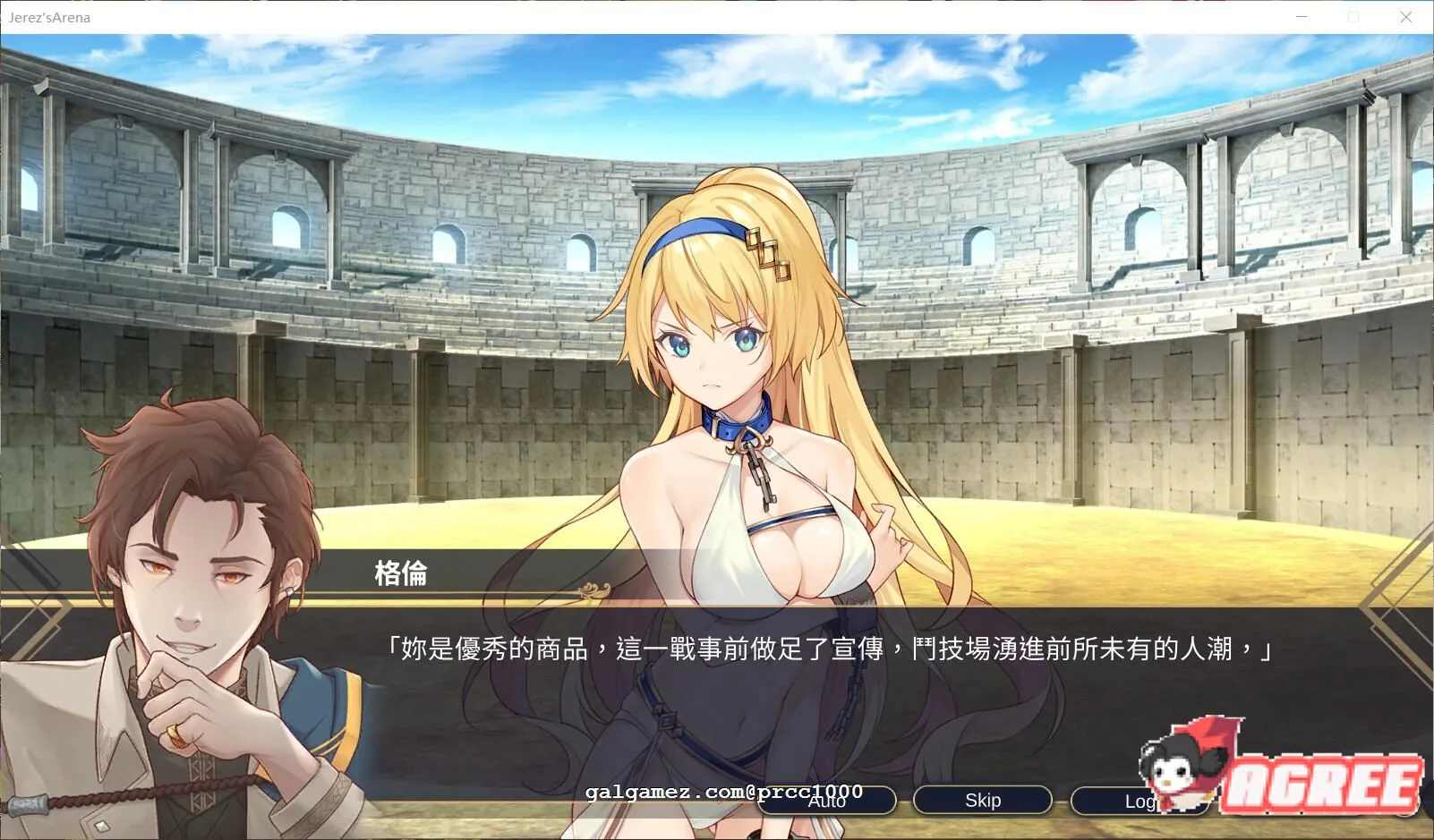 【调教SLG/中文】赫雷斯的角斗场Jerez\'s Arena 官方中文步兵版【900M】【新作/全CV】 畅玩游戏 预览第6张-XACG动漫资源社——中文ACG动漫游戏社区 【调教SLG/中文】赫雷斯的角斗场Jerez\'s Arena 官方中文步兵版【900M】【新作/全CV】 畅玩游戏 预览第6张