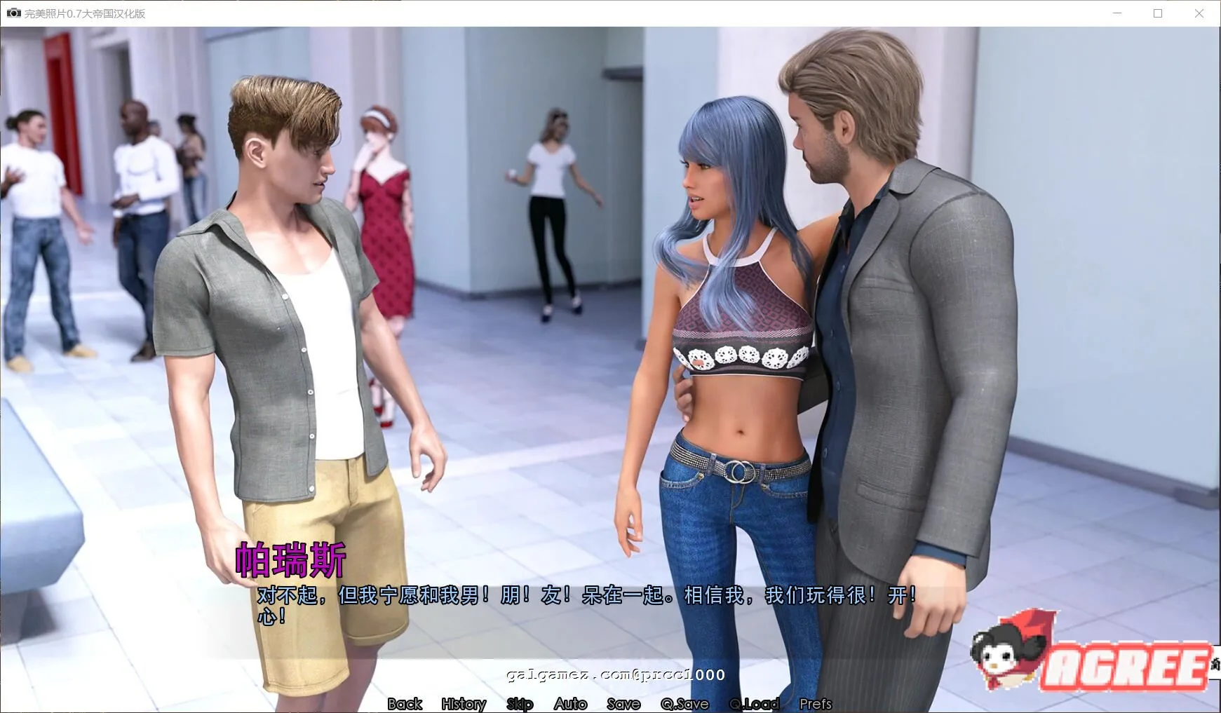 【欧美SLG/汉化/动态】完美的照片 0.9 精翻汉化重置版【PC+安卓/更新/2.3G】 畅玩游戏 预览第6张