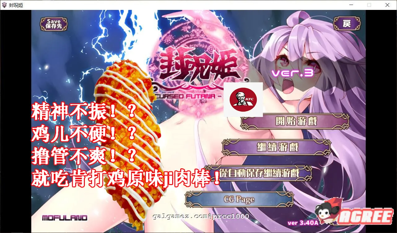 【战棋SLG/汉化/全动态】封呪姫 V3.4.0 完整精修汉化版付全CG存档【350M】