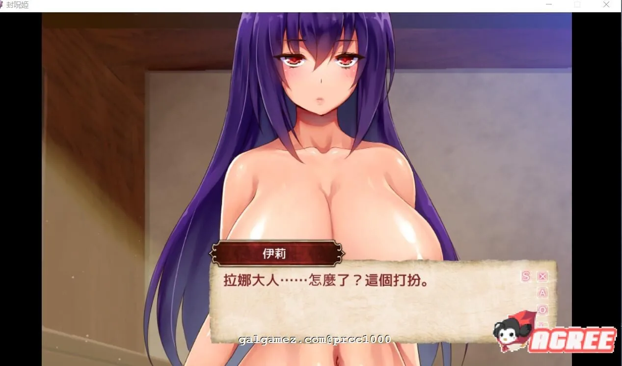 【战棋SLG/汉化/全动态】封呪姫 V3.4.0 完整精修汉化版付全CG存档【350M】 畅玩游戏 预览第6张