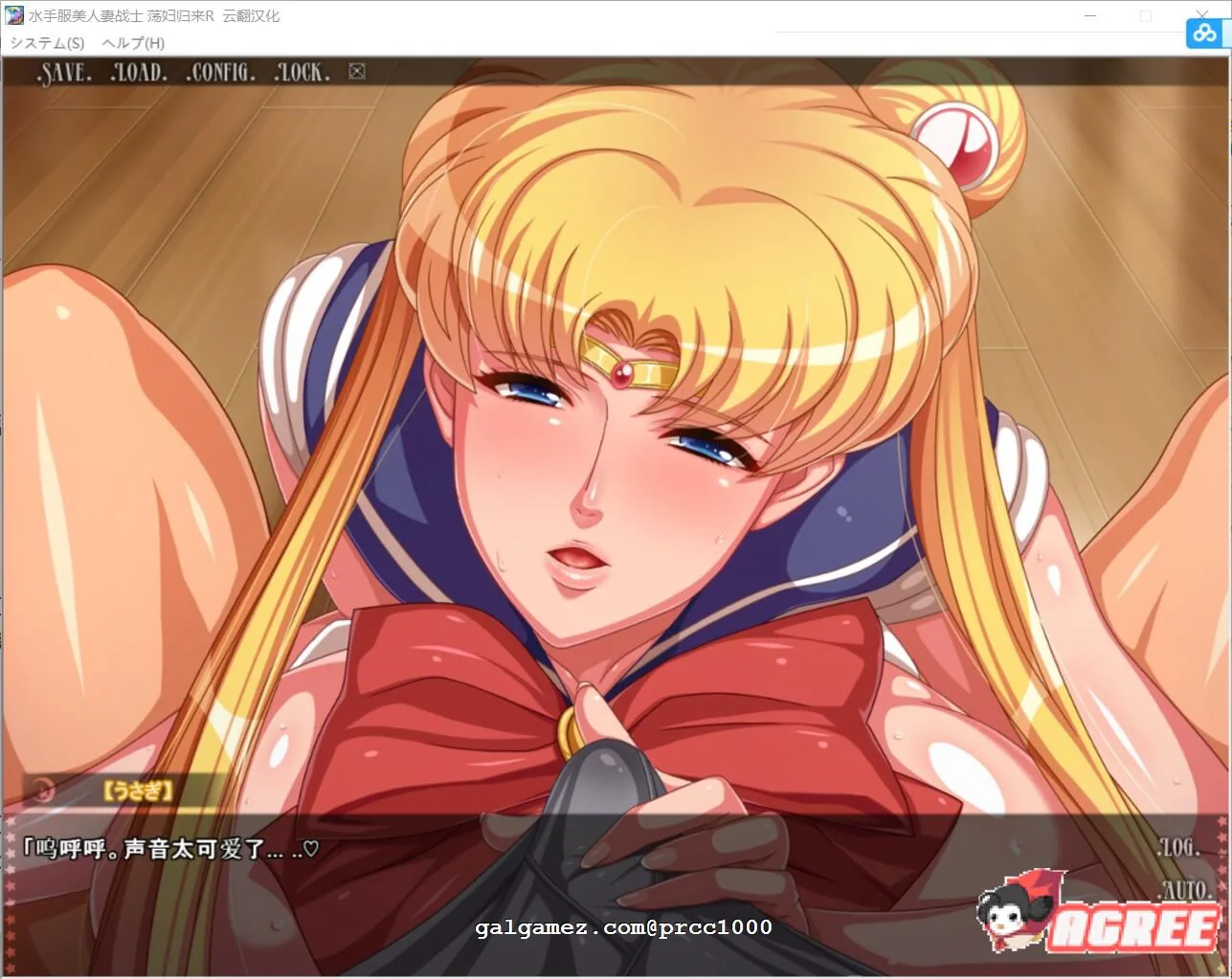 【超拔作ADV/汉化】水手服美人妻战士~银婦归来R! 云翻汉化版【2G】 畅玩游戏 预览第3张-XACG动漫资源社——中文ACG动漫游戏社区 【超拔作ADV/汉化】水手服美人妻战士~银婦归来R! 云翻汉化版【2G】 畅玩游戏 预览第3张