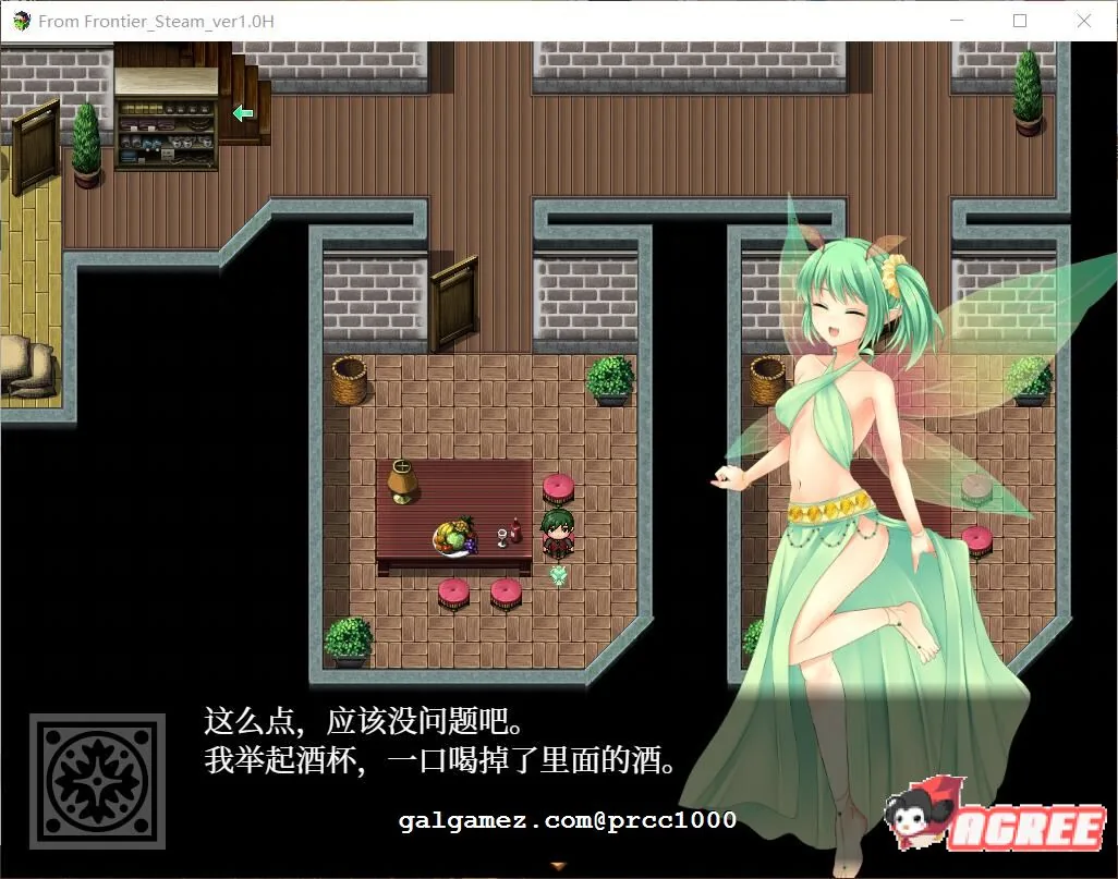 【大型RPG/中文】来自边境~From Frontier 官方中文版/已打社保补丁+全CG【700M/新汉化】 畅玩游戏 预览第8张-XACG动漫资源社——中文ACG动漫游戏社区 【大型RPG/中文】来自边境~From Frontier 官方中文版/已打社保补丁+全CG【700M/新汉化】 畅玩游戏 预览第8张