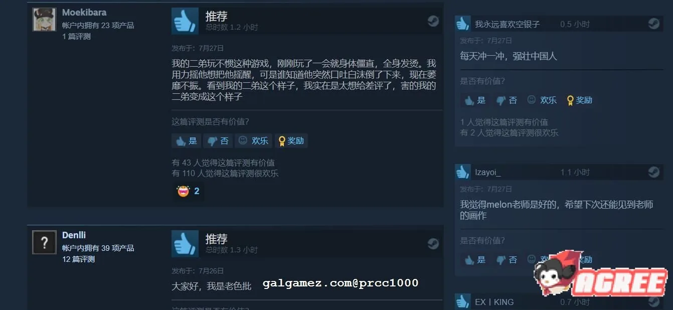 【互动SLG/中文/全动态】甜心宝贝Cute Honey STEAM官方中文步兵版【全CV/新作/550M】 畅玩游戏 预览第6张