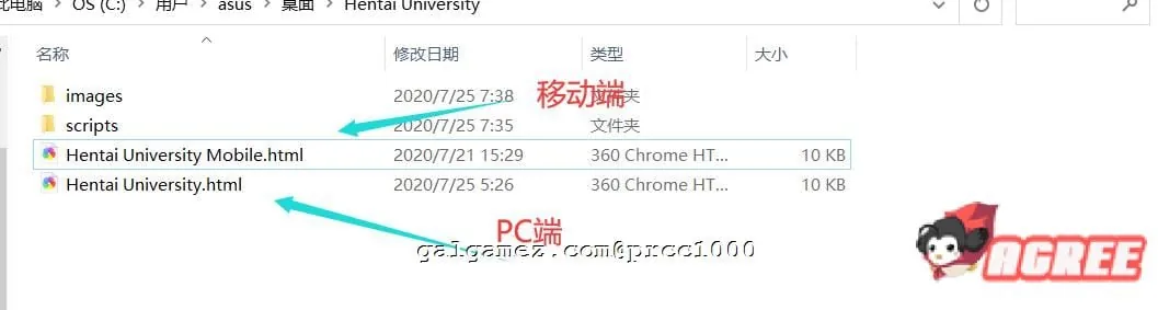 【催眠SLG/HTML/双版本】超级催眠大学！V12完结正式版 【PC+安卓/300M/新作】 畅玩游戏 预览第2张