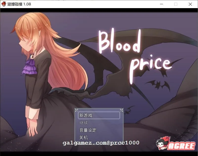 【重抠RPG/中文】血的代价-Blood Price！ STEAM官方中文步兵版 【650M】