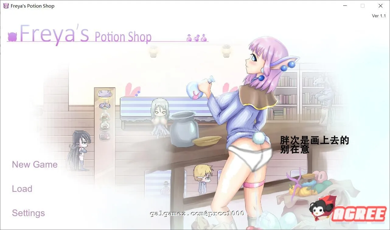 【神奇ACT/中文/步兵】芙蕾雅的药水工坊~扩张乱O大甩卖！中文步兵版【PC+安卓/200M】