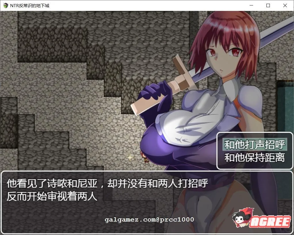 【RPG/汉化/绿帽】NTR！反常识的地下城！ 巴比伦精翻汉化版【400M/新汉化】 畅玩游戏 预览第4张