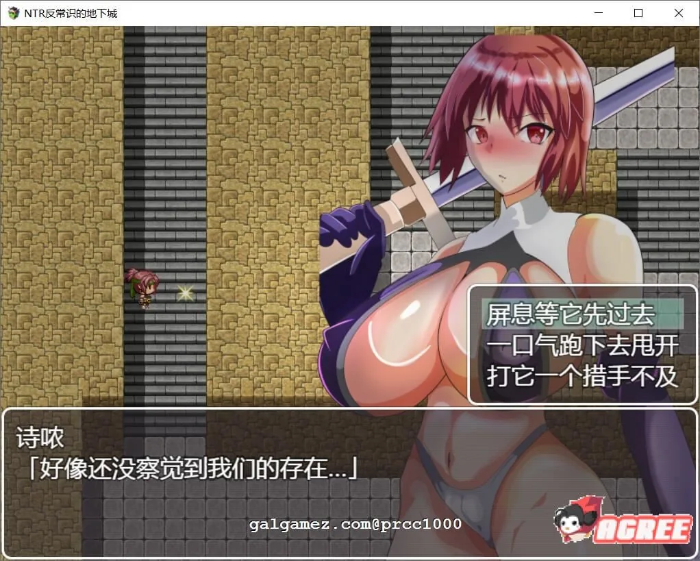 【RPG/汉化/绿帽】NTR！反常识的地下城！ 巴比伦精翻汉化版【400M/新汉化】 畅玩游戏 预览第7张