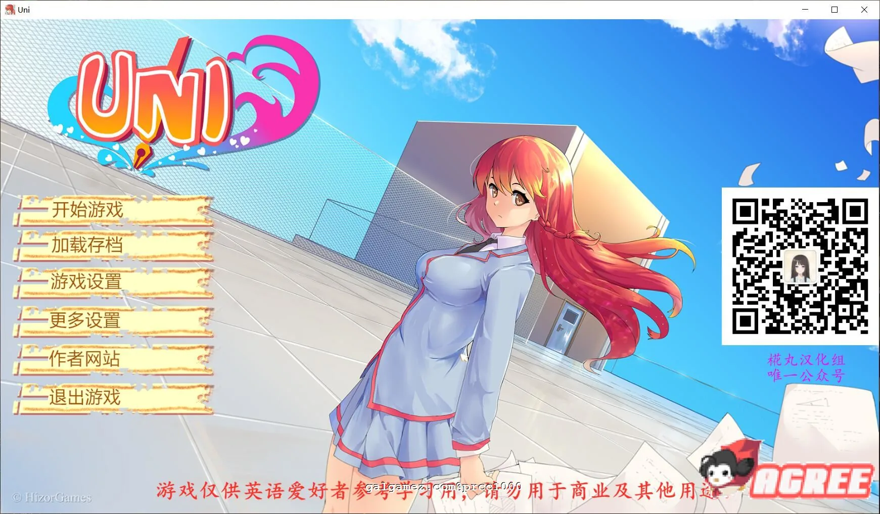 【高自由度SLG/汉化/步兵】大学生活-Uni ！V0.26.83精翻汉化作弊版【PC+安卓/1.3G/10月更新】