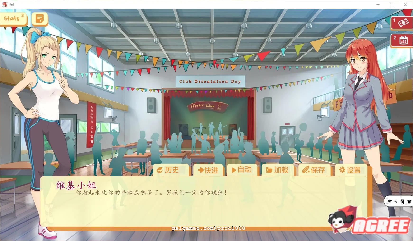 【高自由度SLG/英文/步兵】大学生活-Uni V0.33.92b 官方英文版【PC+安卓/2G/更新】 畅玩游戏 预览第14张