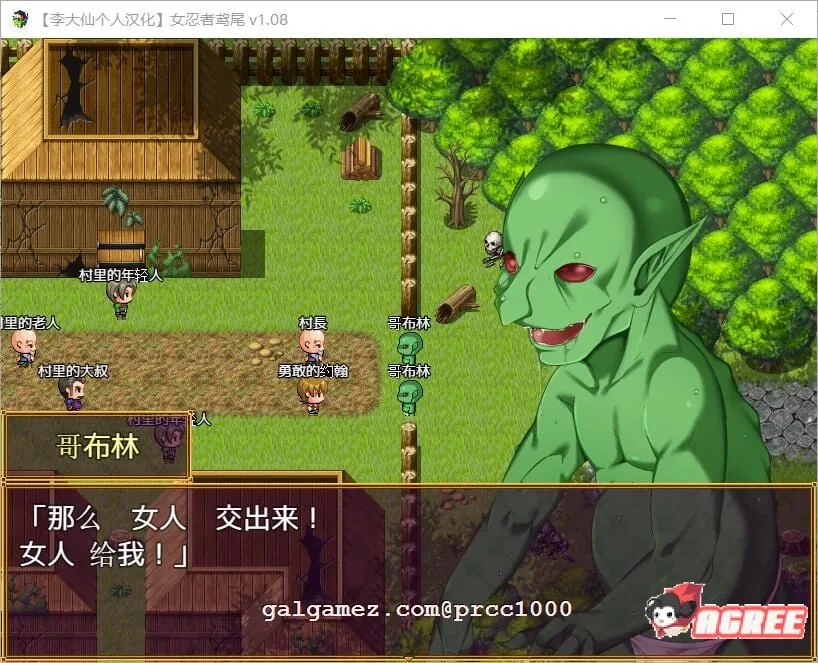 【ARPG/汉化/双版本】女忍者鸢尾V1.10 李大仙完整精翻汉化版/付全开存档【CV/600M】 畅玩游戏 预览第5张
