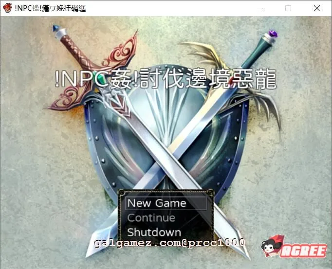 {RPG/中文/动态}NPC姦！恶龙边境讨伐战！ DL官方中文版{320mb/新作}