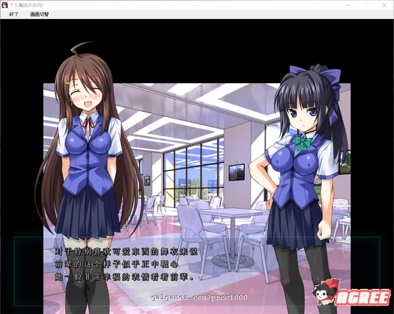 【拔作ADV/汉化/恶堕】TS魔法少女闪：调教恶堕PLUS！精翻汉化版+全CG【新汉化/4G】 畅玩游戏 预览第6张
