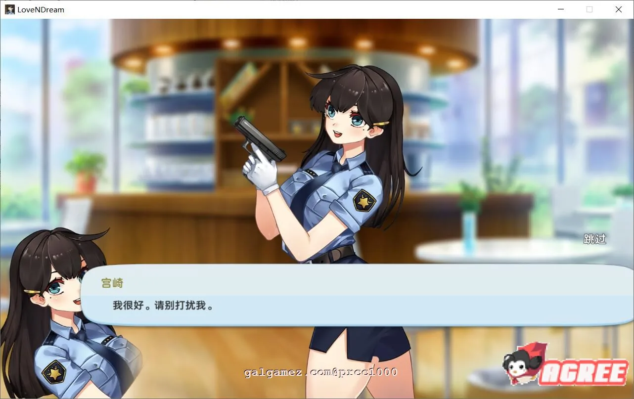 【互动SLG/中文/全动态】爱与梦~Love n Dream 官方中文步兵版【740M/新作/全CV】 畅玩游戏 预览第7张