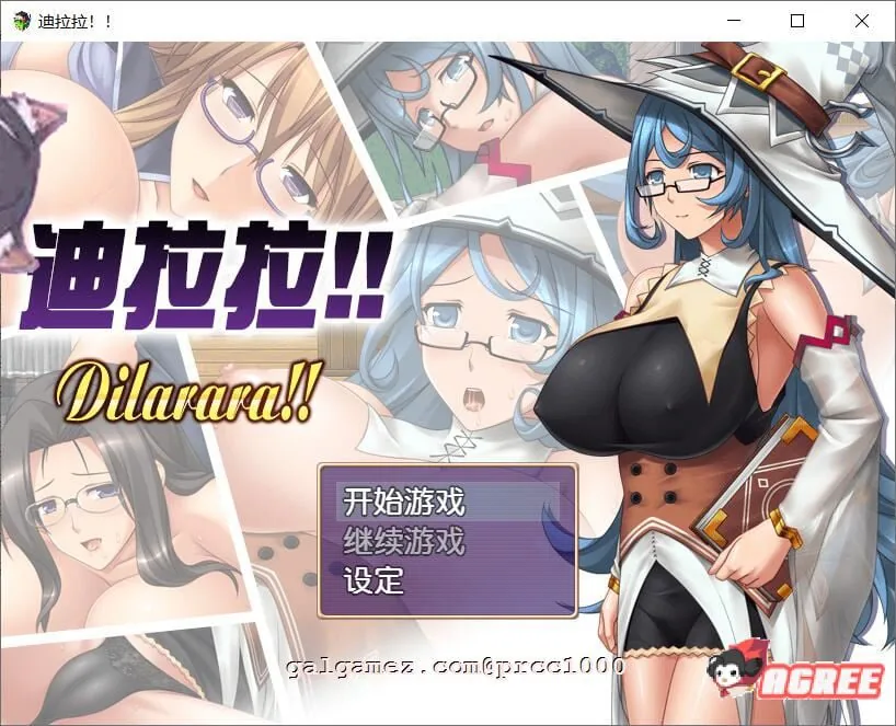 《恶堕RPG/汉化》迪拉拉!! Dilarara!! SSTM眼镜娘完整汉化版【370mb/新汉化】