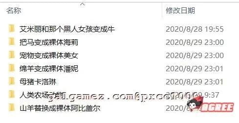 【像素RPG/中文/神奇魔改】星露谷物语V1.45 超邪恶R18绅士魔改版！【1.7G/新魔改】 畅玩游戏 预览第7张