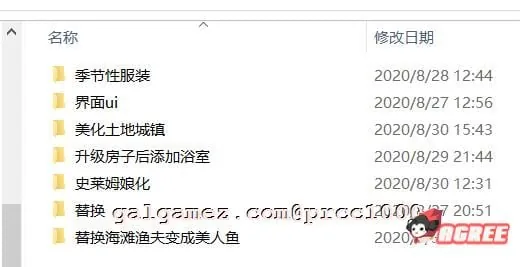 【像素RPG/中文/神奇魔改】星露谷物语V1.45 超邪恶R18绅士魔改版！【1.7G/新魔改】 畅玩游戏 预览第5张