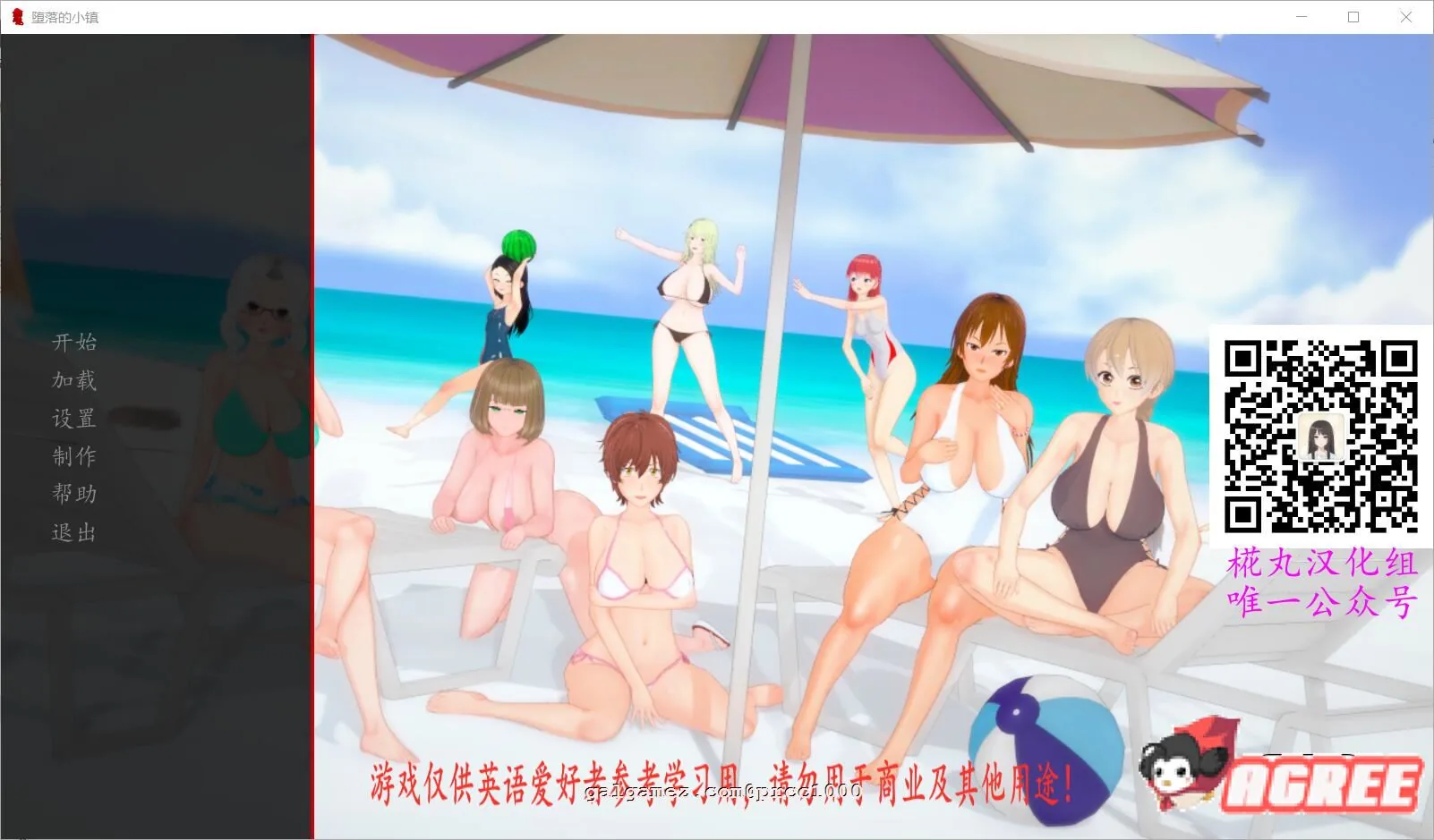 《9月9日限免》《恶堕SLG/汉化/动态CG》堕落的小镇 V0.41 精翻汉化版【PC+安卓/1.02gb/新汉化】
