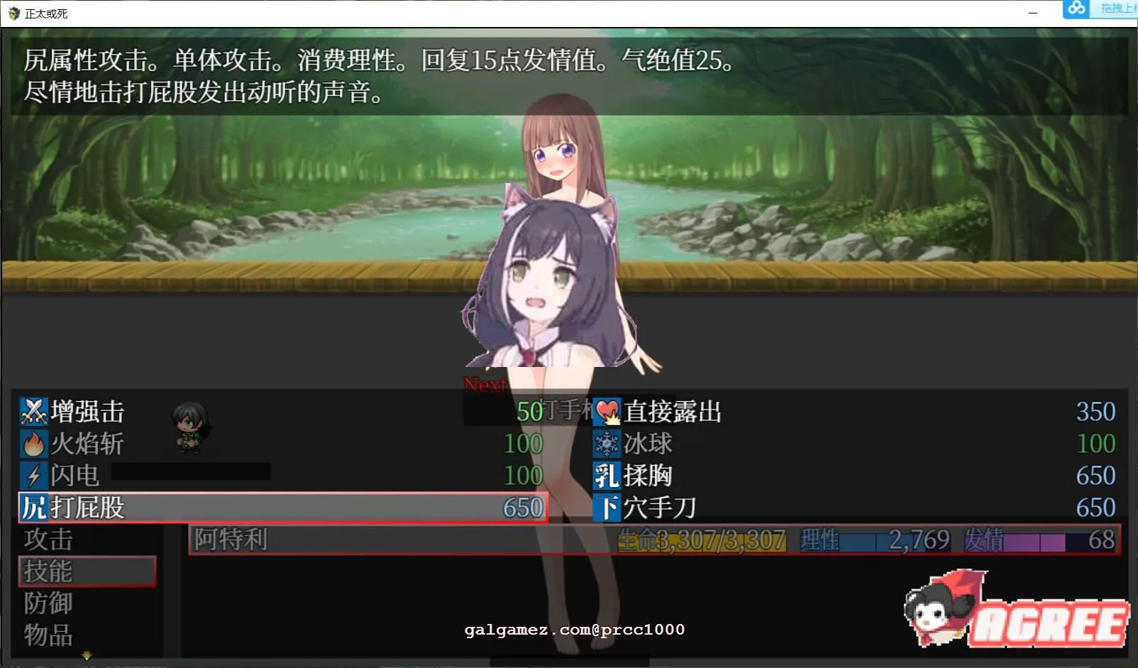【大型RPG/汉化/高自由度】正太或死-SHOTAorDIE V7 完整精翻汉化版【1G/新汉化/全CV】 畅玩游戏 预览第7张