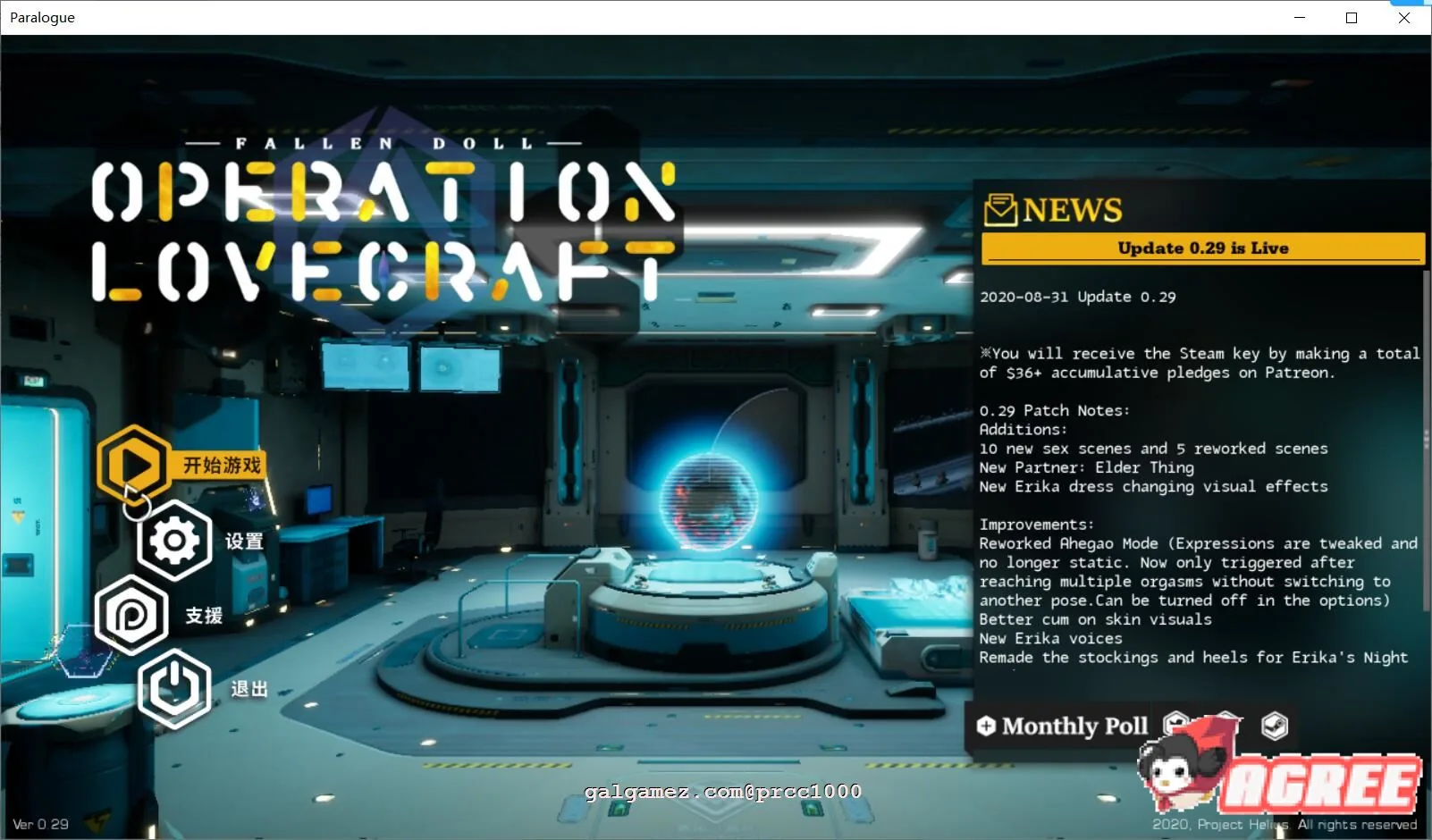 《3D互动/中文/全动态》堕落玩偶：爱欲行动 V0.30官方中文步兵版【PC+VR/10.02gb+10.02gb/更新】