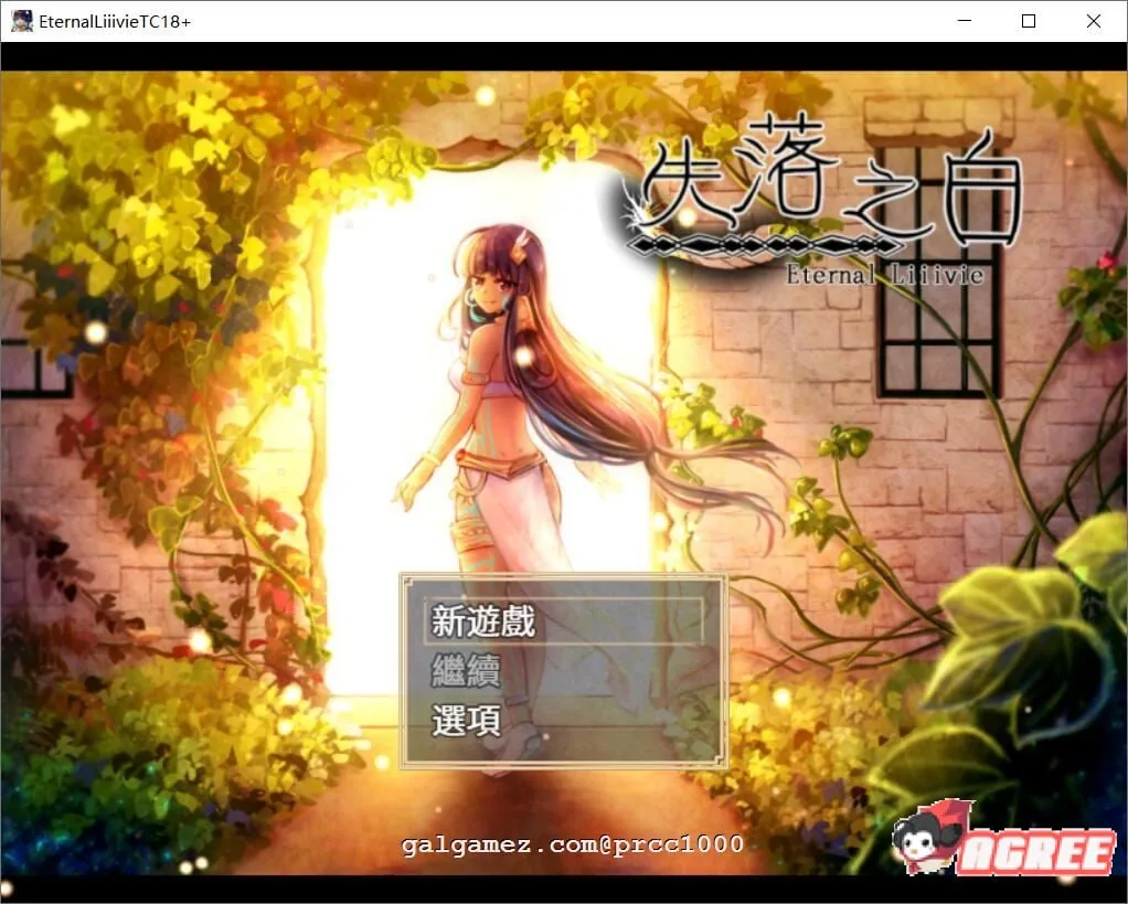 【大作RPG/中文/全动态】失落之白-与世隔绝的白族 官方中文步兵版【1G/新作/全CV】