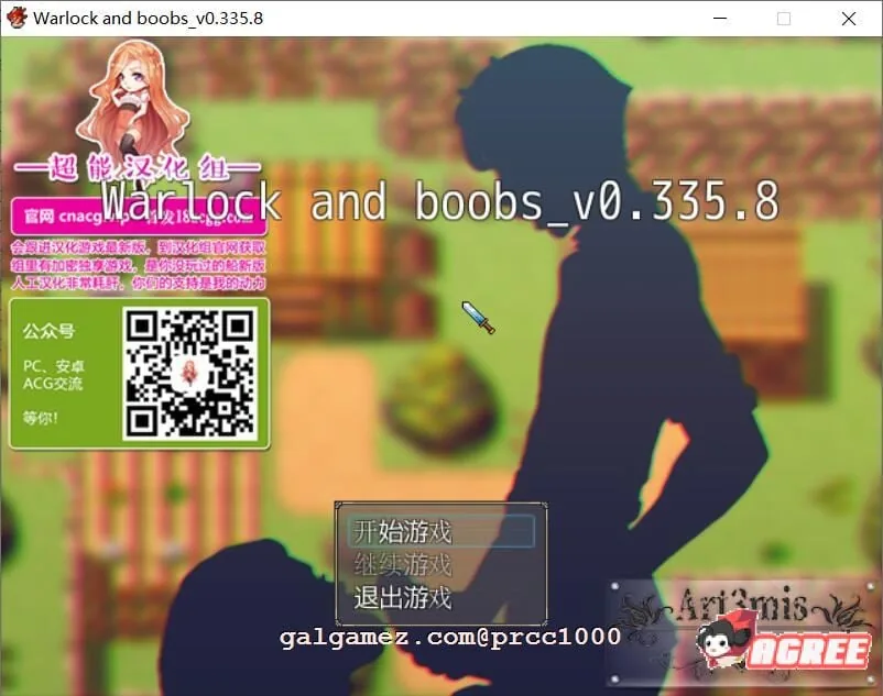 {欧美RPG/汉化/步兵}魔法师的巨汝历险记 V0.335.9 精翻汉化/付全CG【1.22gb/新汉化】