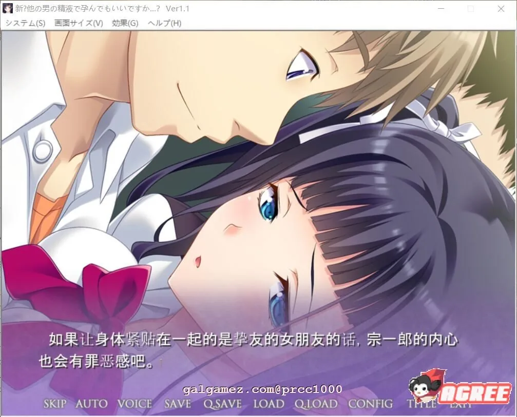 【ADV/汉化/绿帽三连】新·其他男人的O液真的可以用来造宝宝吗？1~3云汉化版【3.5G】 畅玩游戏 预览第3张