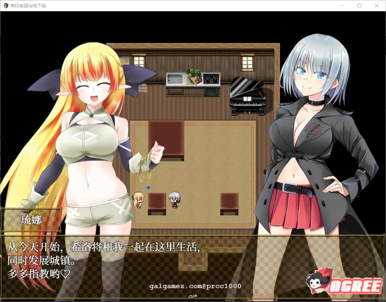 【超高自由大作RPG/中文】美好PAPA家园与地下城 steam官方中文步兵版【2G/新作/全CV】 畅玩游戏 预览第5张