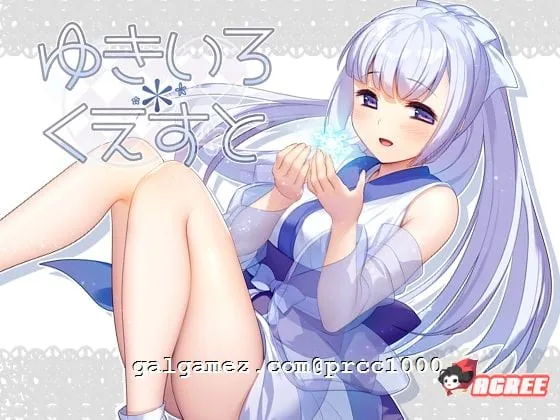 【经典RPG/汉化/更新】雪女~雪色任务 V1.58 精翻汉化版/付CG包【400M】 畅玩游戏 预览第6张-XACG动漫资源社——中文ACG动漫游戏社区 【经典RPG/汉化/更新】雪女~雪色任务 V1.58 精翻汉化版/付CG包【400M】 畅玩游戏 预览第6张