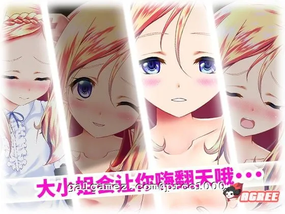 【互动SLG/中文/全动态】和大小姐的抚摸大会 DL官方中文破解版 【300M/新作/全CV】 畅玩游戏 预览第7张