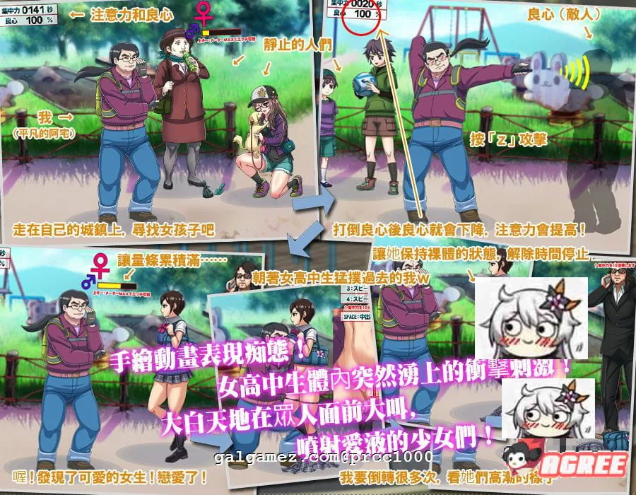 【ACT/中文/全动态】[经典神作]我的城镇时间停止时！DL官方中文版[200M][新汉化] 畅玩游戏 预览第4张