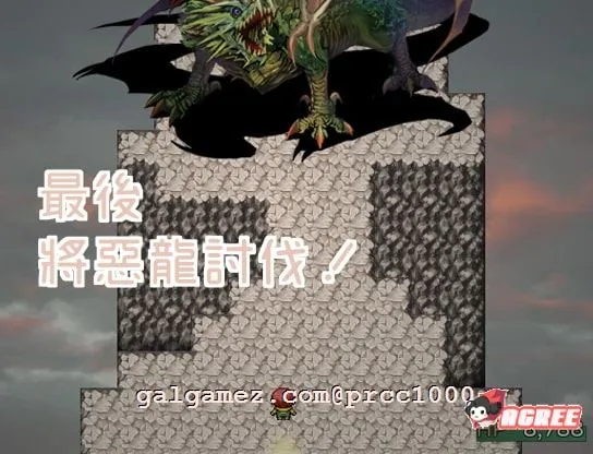 【RPG/中文/动态】NPC姦！恶龙边境讨伐战！ DL官方中文版【300M/新作】 畅玩游戏 预览第7张
