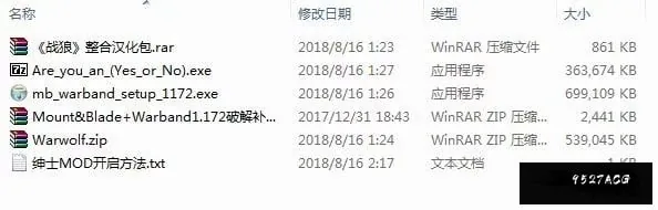 【沙盒RPG/汉化】骑马与砍杀-Warwolf 战狼 绅士MOD+破解【2.7G】 畅玩游戏 预览第2张