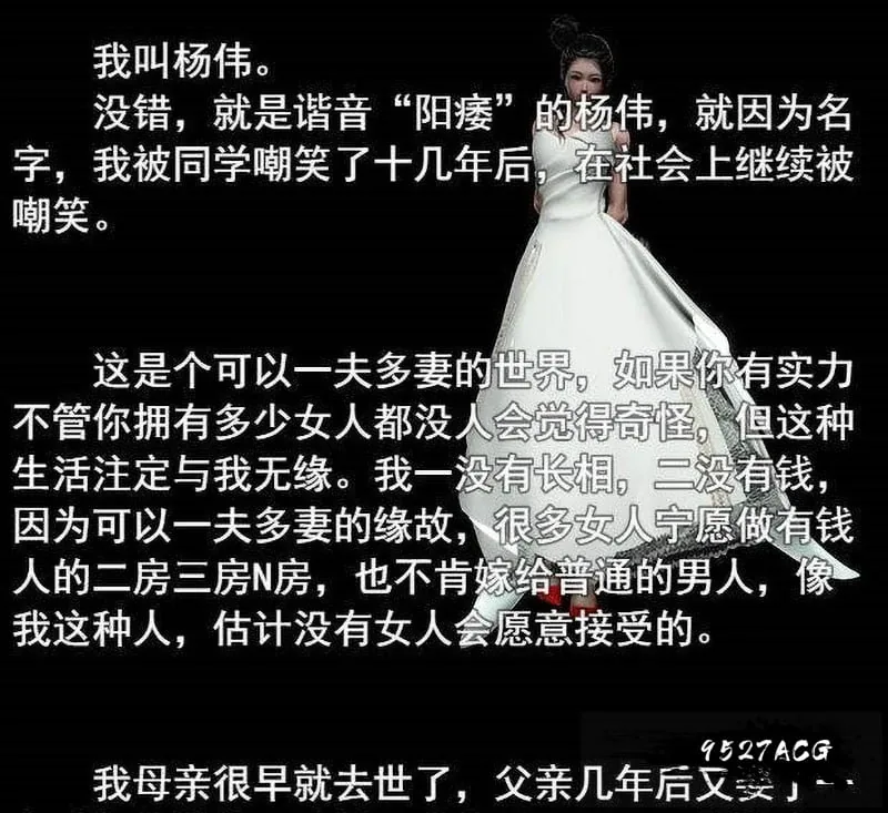 【国产RPG/中文/动态CG】屌丝猎艳记 Ver2.0 重置中文作弊版+攻略【更新/PC+安卓/4G】 畅玩游戏 预览第2张