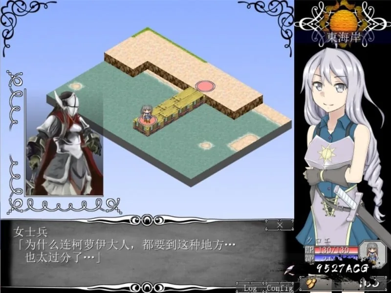 【日式RPG/汉化】狂想的瓦尔基莉亚！精修汉化版+存档+攻略【新汉化/多换装结局/200M】 畅玩游戏 预览第3张