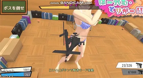 はーれむ・とりがー!! Harem Trigger!! Final 一枪打爆无聊女人的衣服 官方中文 畅玩游戏 预览第5张