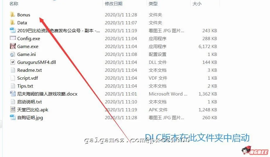 【RPG/中文/步兵】尼夫海姆的猎人：阿瑟尔的烙印 官方中文/付CG包/官方动画/攻略[1G] 动漫动画 预览第9张