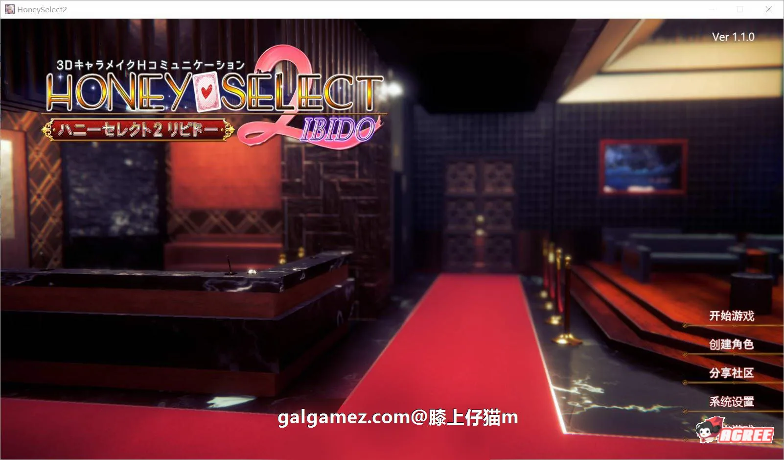 【3D/I社/璇玑公主】HoneySelect 2：原欲 V1.2 精修汉化步兵解码整合版【 白屏修复/26G】