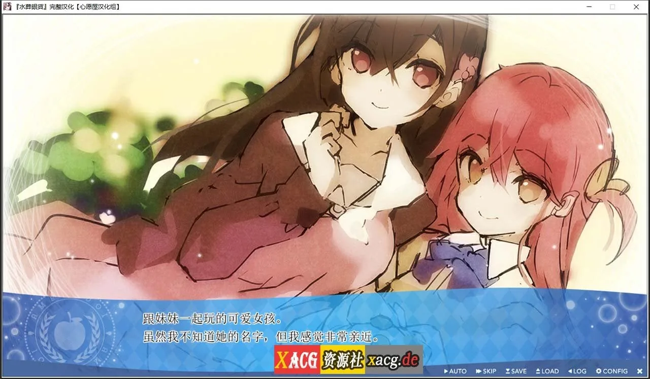 【日系ADV/汉化】水葬銀貨のイストリア 精翻汉化版+全回想存档【3.8G】 畅玩游戏 预览第2张