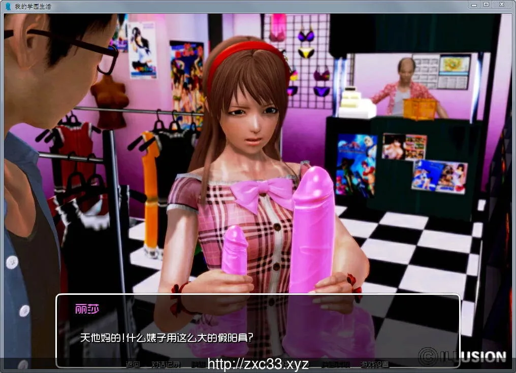 我的学园生活 Ver1.5 汉化版+全CG+礼包【更新/PC+安卓】 - 内容配图8