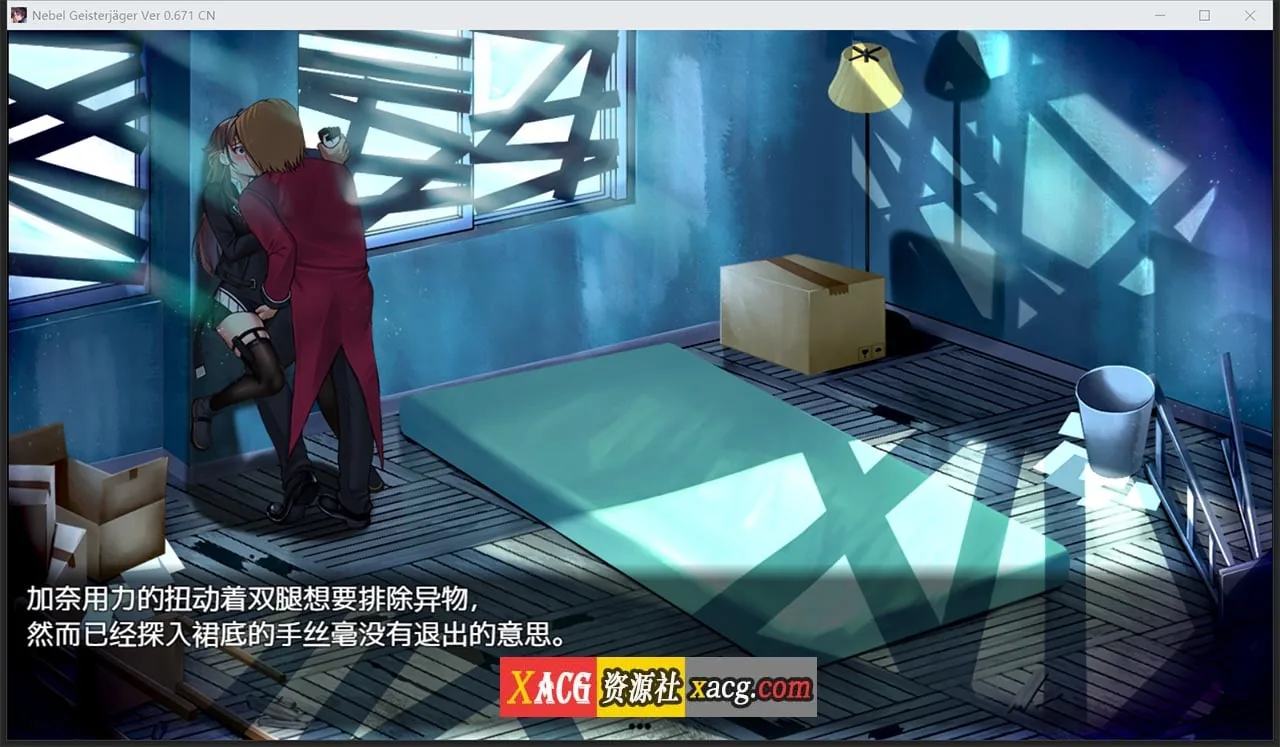 【神作RPG/中文/高能NTR】除灵猎人：N.G.J Ver0.672 官中步兵赞助版【新作/1G】 畅玩游戏 预览第3张