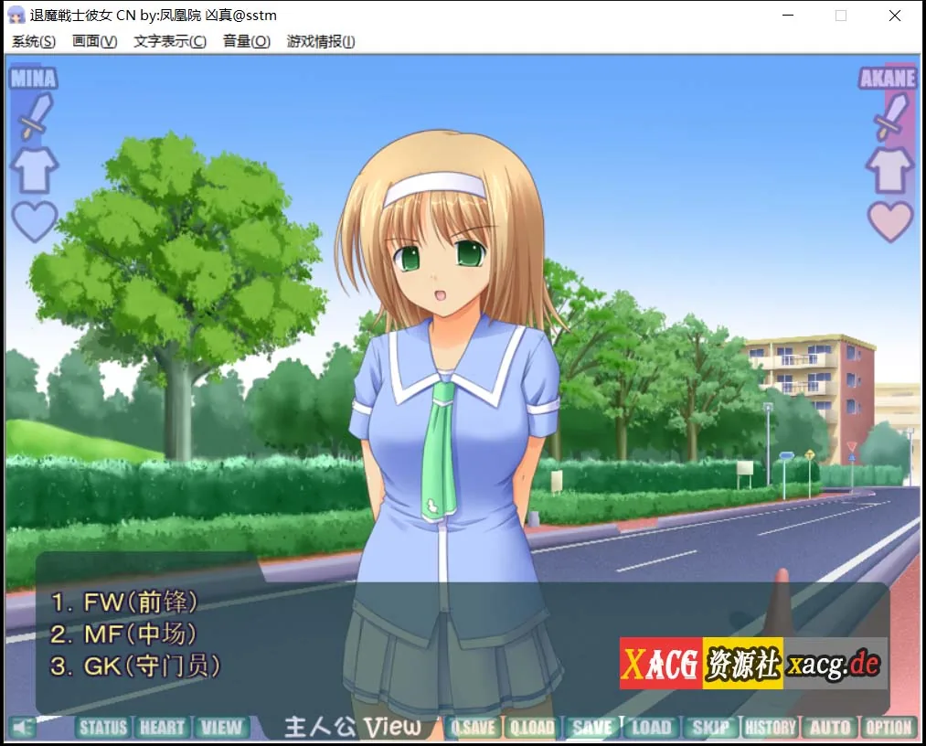 【SLG/汉化/NTR】退魔战士彼女Ver1.21 精翻汉化版+攻略+全CG存档【600M/百度】 畅玩游戏 预览第2张
