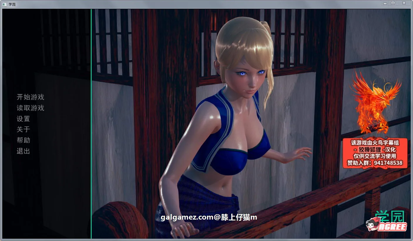 【后宫沙盒/汉化/动态】后宫学园 V0.34精翻汉化版+全CG【PC+安卓/1.7G/新作】