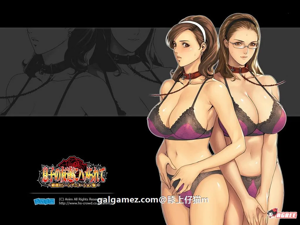 【超精美ADV/汉化/动态】被儿子朋友玩弄的美艳母亲+存档+CG包+动画汉化步兵版【1.5G】 动漫动画 预览第2张-XACG动漫资源社——中文ACG动漫游戏社区 【超精美ADV/汉化/动态】被儿子朋友玩弄的美艳母亲+存档+CG包+动画汉化步兵版【1.5G】 动漫动画 预览第2张